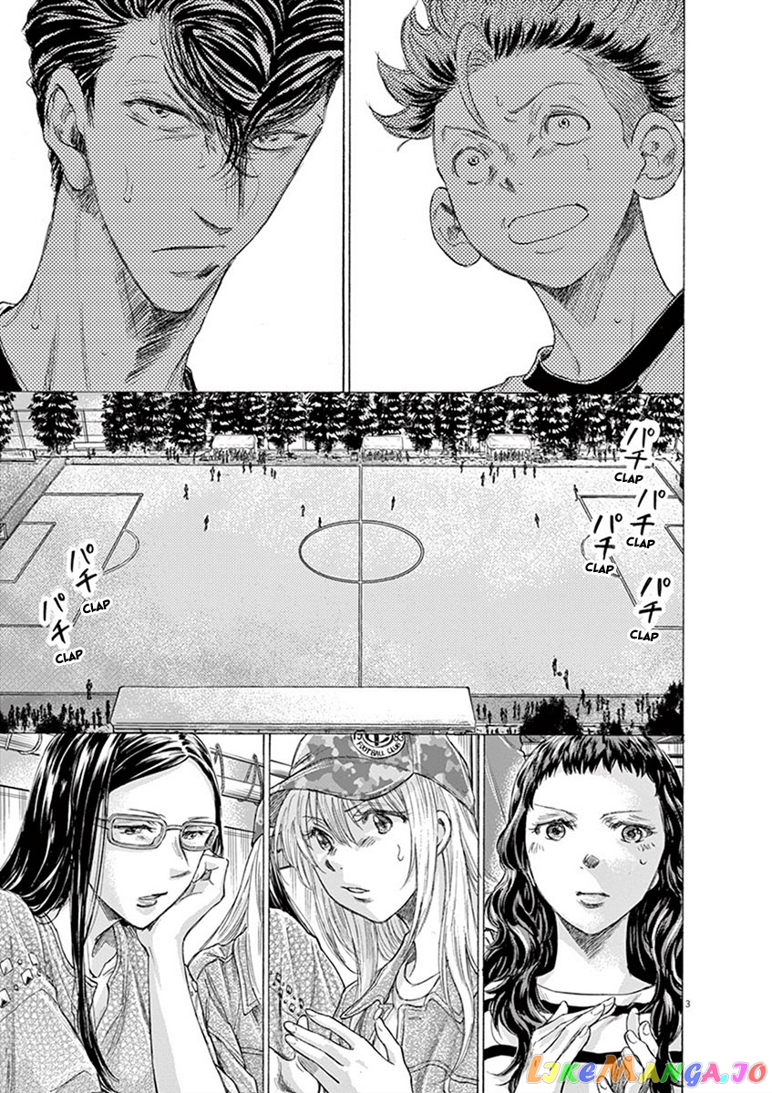 Ao Ashi, Chapter 189 image 04